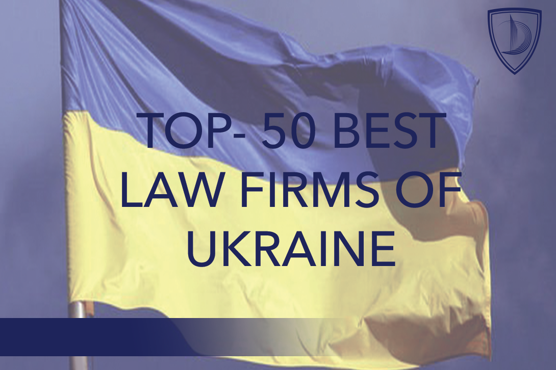 “Legal practice” annually conducts a study “Top 50 best law firms in Ukraine”.